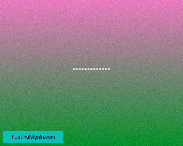 华体会体育投注全面解析助你掌握体育赛事投资新趋势