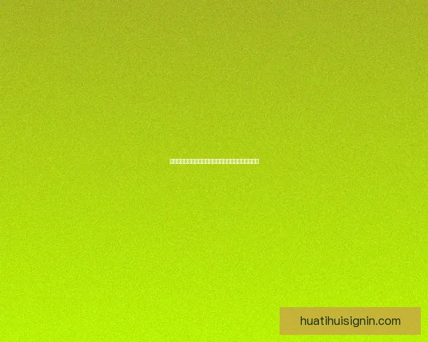 世界杯竞猜盘口全解析：掌握赛事走势赢取高额奖金攻略