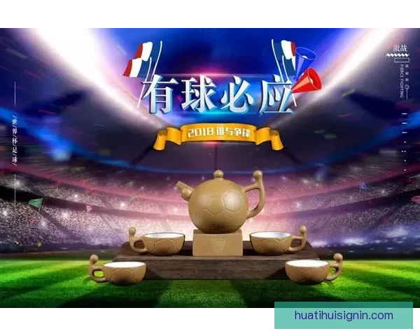 世界杯竞猜游戏平台注册即刻开启赢取丰厚奖励攻略大全