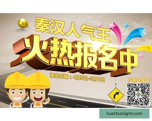世界杯竞猜注册大礼包上线 新用户参与赢丰厚奖品活动等你来挑战 世界杯竞猜注册大礼包上线 新用户参与赢丰厚奖品活动等你来挑战