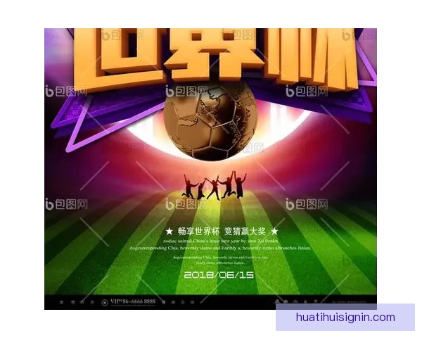 世界杯竞猜胜负必备技巧全面解析与实用策略指南