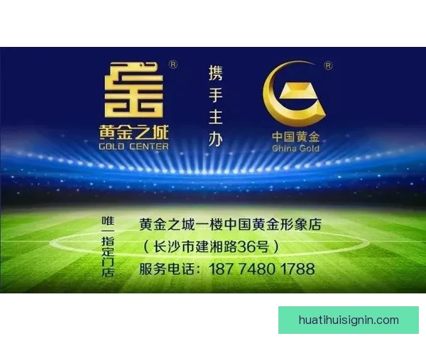 燃爆世界杯：全民竞猜投注赢丰厚大奖活动上线