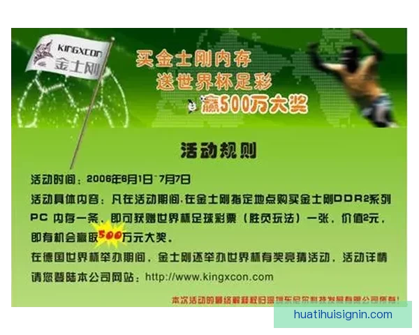 世界杯足球竞猜平台全新玩法解析与投注技巧全面指南 世界杯足球竞猜平台全新玩法解析与投注技巧全面指南
