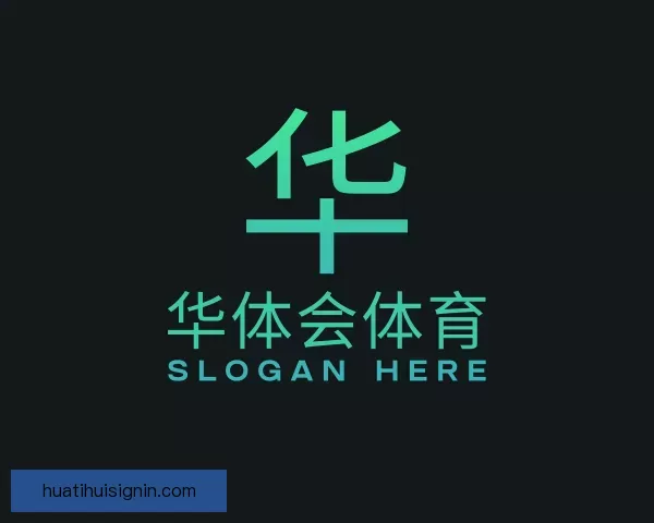 推荐华体会体育